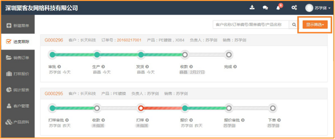 深圳聚客友网络科技有限公司