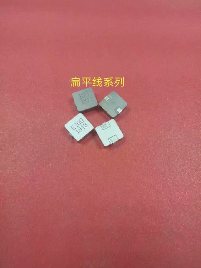 惠州万磁电子有限公司