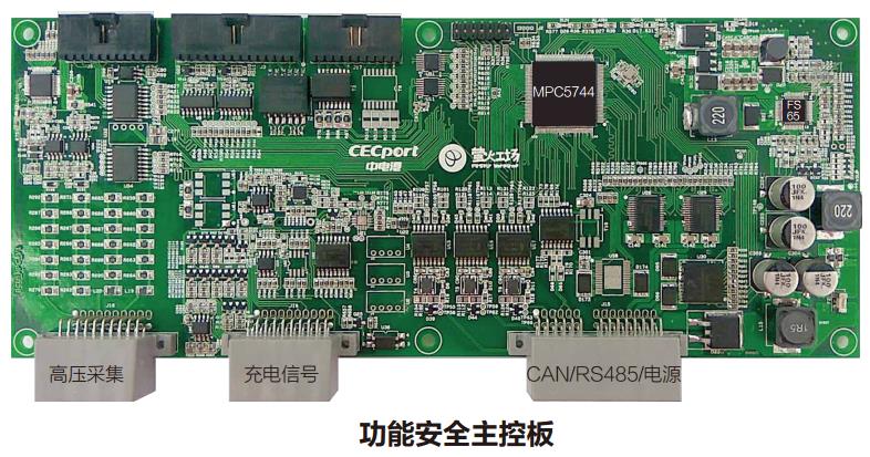 深圳中电国际信息科技有限公司