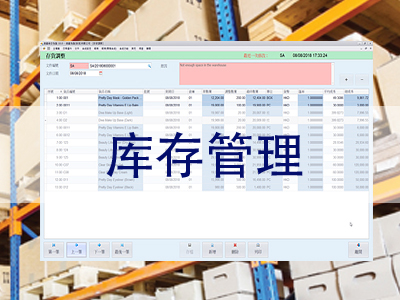 商灵系统（香港）有限公司