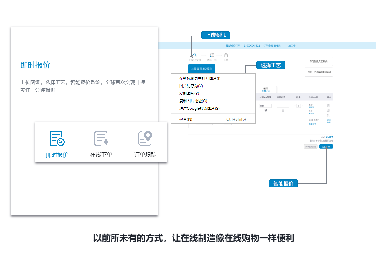 云工工业科技（深圳）有限公司