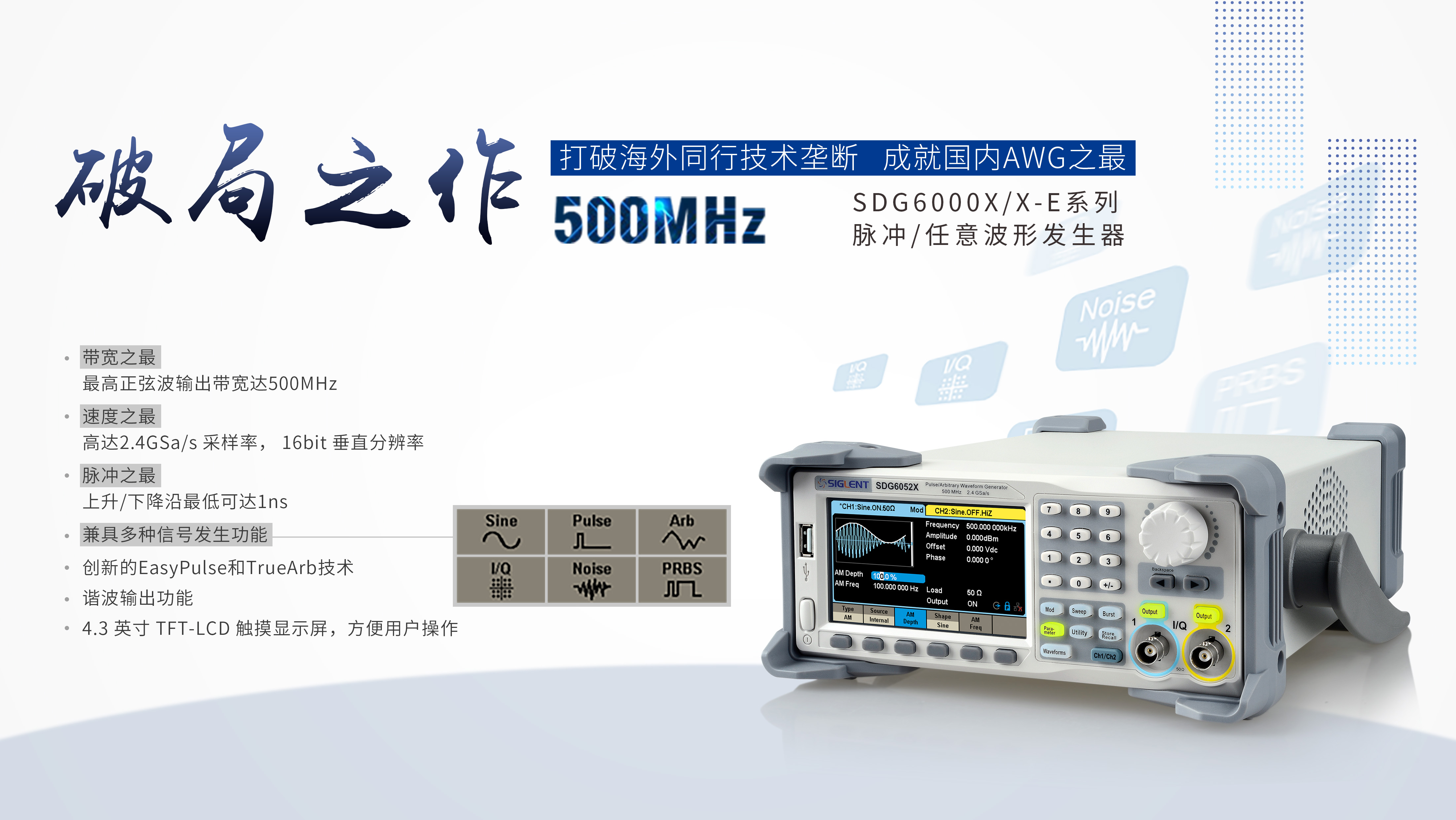 深圳市鼎阳科技有限公司 